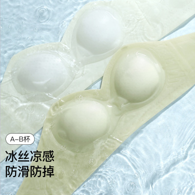 抹胸无肩带内衣女防滑聚拢美背薄款夏季冰丝无痕性感露背隐形文胸