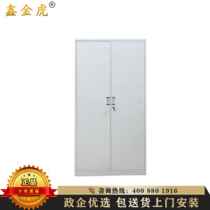 鑫金虎 双门清洁柜 卫生用品扫拖把保洁工具收纳储物柜 家用阳台清洁柜 清洁柜双门