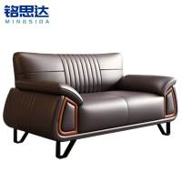 铭思达商务沙发