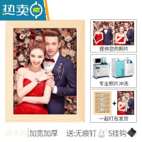 敬平实木挂墙相框摆台6六7七寸8 照片打印加定制情侣相册礼物A4纸画框 原木色+洗照片 摆挂两用 7寸[可放12.7X1
