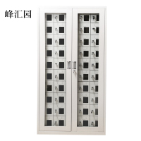 峰汇园手机存放柜会议室手机柜对讲机柜寄存柜手机柜50门手机存放柜