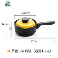 砂锅炖锅家用燃气陶瓷煲汤锅小号沙锅瓦罐汤煲可高温明火专用 FENGHOU 红色乐厨2.5L炖锅