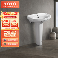 TOTO立柱式洗手盆浴室智洁台盆洗脸盆大容量洗面盆立柱盆LWN251CB#XW+LWN220FRB(07)(不含配件)