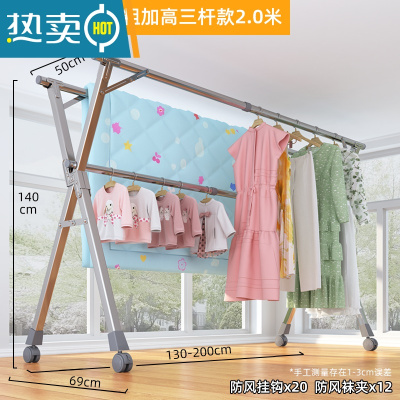 敬平加粗不锈钢折叠晾衣架落地室内外家用阳台伸缩晒被子器 ⭐⭐加高特粗加厚2.0米 大