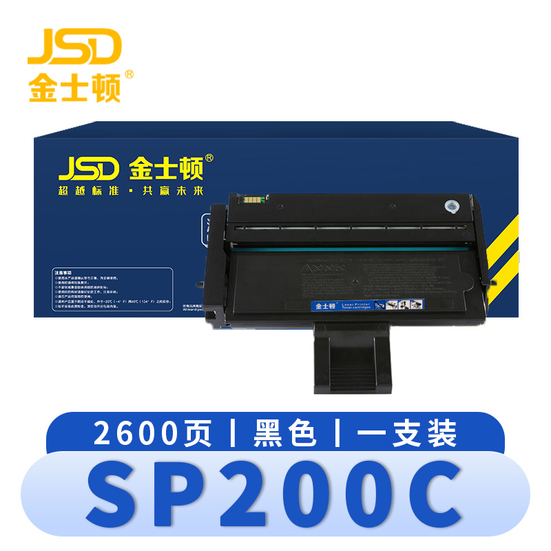 金士顿 硒鼓SP200C 支