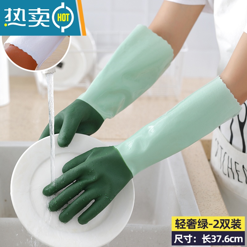 敬平洗碗手套女厨房家用橡胶耐用夏季干活防水乳胶洗衣服胶皮家务清洁 2双装:轻奢绿(植绒一体家务手套) L