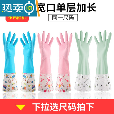 敬平洗碗手套女防水橡胶加绒冬季厨房耐用型刷洗衣衣服皮家用加厚家务 3双(宽口加长)单层 M