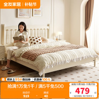 全友家居法式奶油风双人床卧室小户型省空间床新款板式床