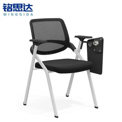 铭思达折叠培训椅带桌板把