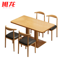 班龙木质餐桌120cm+4椅套