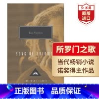[正版]所罗门之歌 英文原版 Song of Solomon 托妮莫里森 诺奖得主当代小说 精装 奥巴马 搭蓝的眼睛