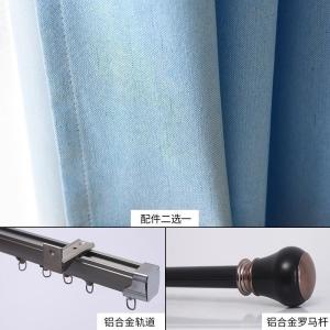 家柏饰(CORATED)北欧风窗帘套餐含杆轨纯色拼接遮光加厚现代简约客厅卧室定制成品
