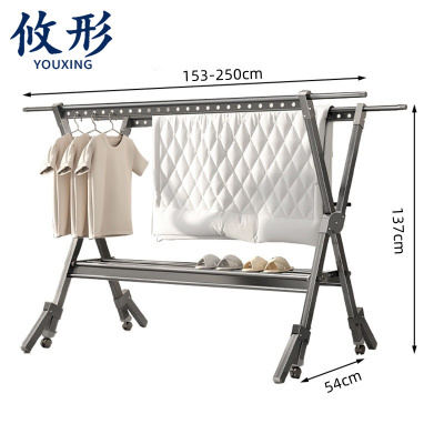 攸形 晾衣架250*54*137cm个