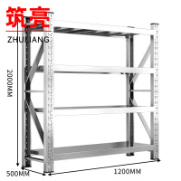 筑亮 不锈钢货架 120*50*200cm承重200kg 组