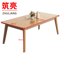 筑亮 餐桌 130*80cm 张