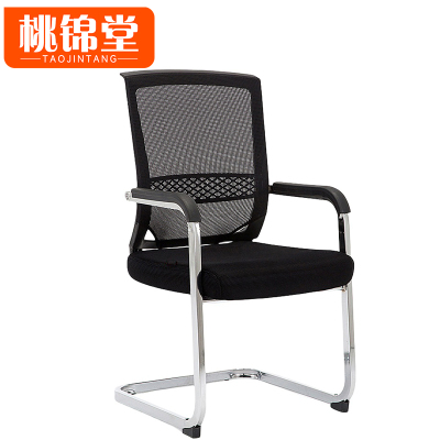 桃锦堂弓形椅97cm/把