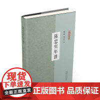 陈忠实年谱