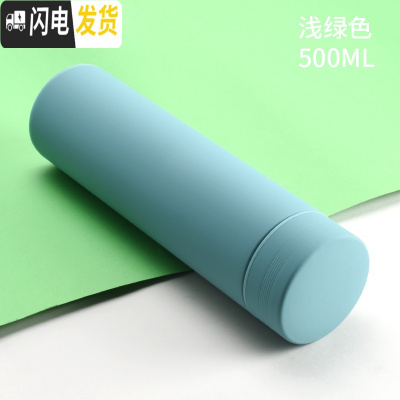 三维工匠304不锈钢保温杯女学生简约创意水杯ins原宿风便携可爱情侣 浅蓝色500