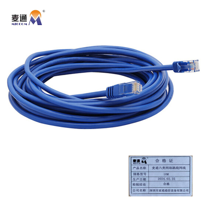 麦通 六类网络跳线网线 10M/条