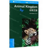 [N]动物王国(3级适合初3高1年级)(英汉对照)/书虫牛津英汉双语读物-9787521320794