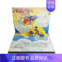 牛郎织女 [正版]民间传说中国神话故事立体书神话故事书幼儿园小学生3d立体图画故事书传统文化非物质文化遗产3-6岁儿童早