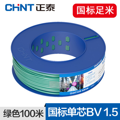 电线价格 电线最新报价 电线多少钱 苏宁易购