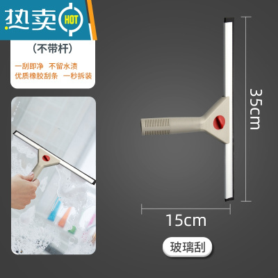 敬平白云玻璃刮擦窗器玻璃刷伸缩杆刮刀刮水器刮擦一体清洗玻璃家用 35CM玻璃刮擦玻璃器