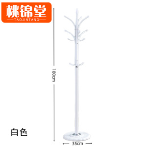 桃锦堂衣 帽架