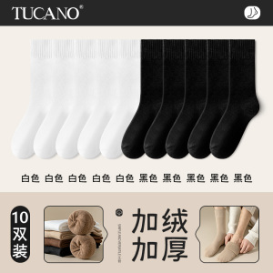 啄木鸟厚袜子男款秋冬季中筒袜加绒加厚毛圈长筒袜保暖2024冬天男士长袜