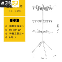 三维工匠多功能婴儿晾衣架落地折叠室内儿尿布毛巾架不锈钢宝宝晒衣架