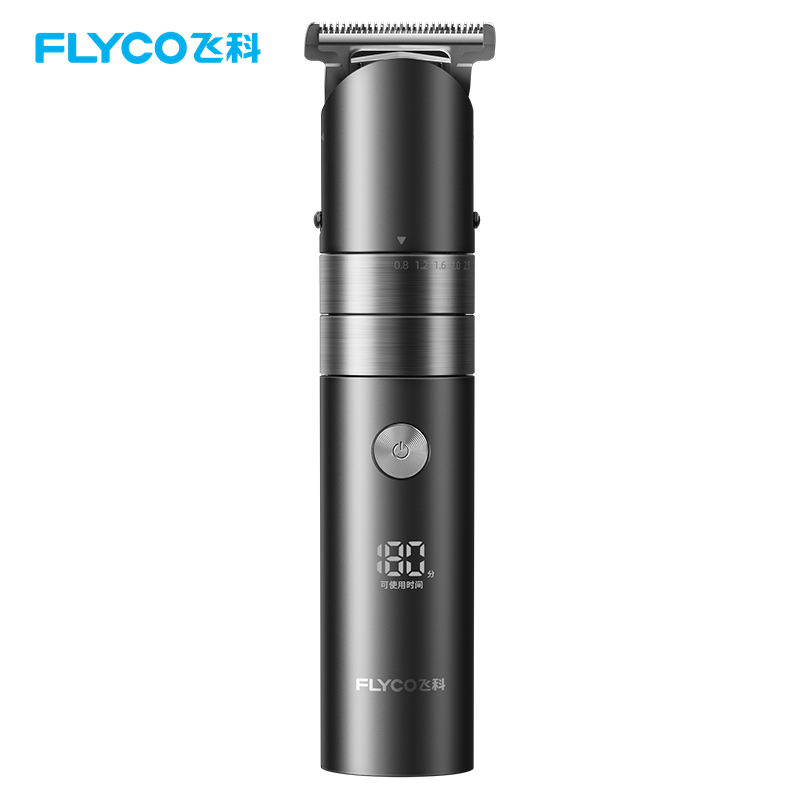 飞科理发器FC5826
