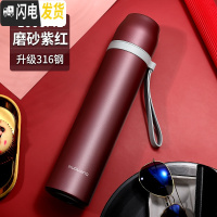 三维工匠保温杯大容量不锈钢水杯800m男女户外便携茶杯子学生 级316钢1000:磨砂紫红(带滤网+送杯套+杯刷)