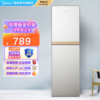 美的(Midea)饮水机 家用立式办公下置式快速加热初见饮水器YD1611S-X 冰热型