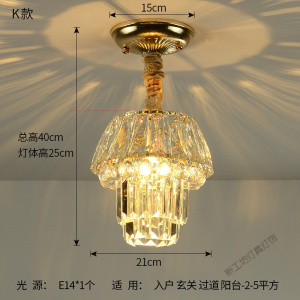 苏宁放心购 楼梯间吊灯 美式小吊灯 阳台过道灯 走廊灯玄关楼梯衣帽间灯厅灯欧式水晶吊灯客厅吊灯