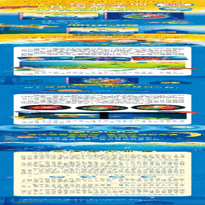 [M]地球宝宝,晚安-9787573606228