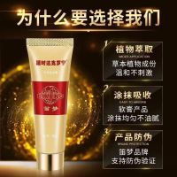 3盒装[密发 男用延时钻金版[升级版]适合所有成人]达克罗宁油膏软膏盐酸外用延时软膏凝胶延迟利多卡因凝胶乳膏香港笛梦正品