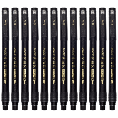 宝克(BAOKE)S21 书法笔软笔秀丽笔中楷 黑色 12支/盒 1盒