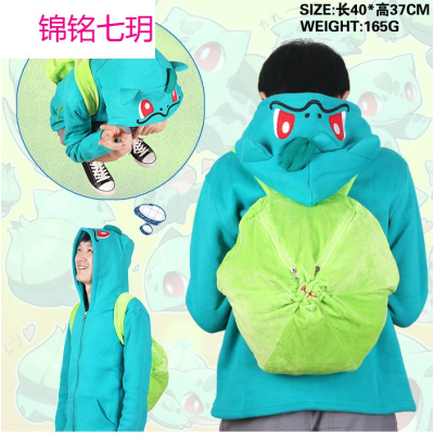 宠物小精灵 背包 妙娃种子 宝贝 Pokemon Go 毛绒 双肩背包