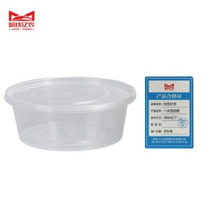 哈铁亿农 一次性圆碗300ml/个