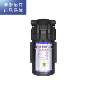 帮客材配 苏宁极物小Biu直饮净水器R600-W1豪华版净水机 增压泵 电机 水泵