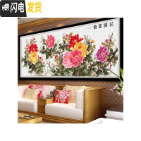 三维工匠花开富贵十字绣六尺牡丹2米大画中国风刺绣大幅2019新款 3股国产生态棉[6052][送工具包]195x80厘米