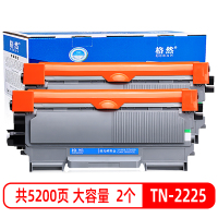 格然 兄弟DR-2250硒鼓/鼓架适用HL-2220粉盒 HL-2230墨粉盒 HL-2242D打印机硒鼓组件