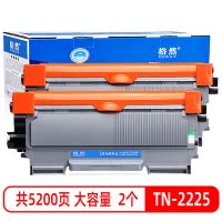 格然 兄弟DR-2250硒鼓/鼓架适用HL-2220粉盒 HL-2230墨粉盒 HL-2242D打印机硒鼓组件