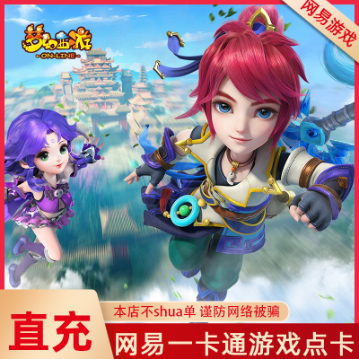 充值卡密100价格 充值卡密100最新报价 充值卡密100多少钱 苏宁易购