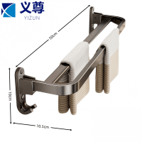 义尊折叠毛巾架50cm个