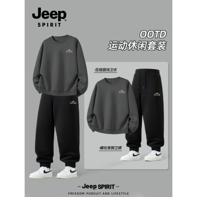 Jeep吉普休闲运动套装男春季新款大码男装宽松圆领无帽衣服一整套