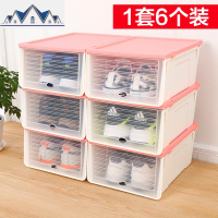 透明鞋盒收纳盒鞋子整理箱抽屉式鞋收纳鞋柜加厚塑料鞋盒子 三维工匠