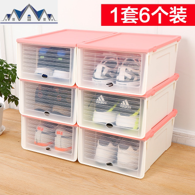 透明鞋盒收纳盒鞋子整理箱抽屉式鞋收纳鞋柜加厚塑料鞋盒子 三维工匠
