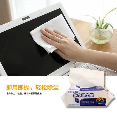 家柏饰(CORATED)加厚印花静电除尘纸吸尘纸去除毛发灰尘纸巾无纺布一次性拖把布