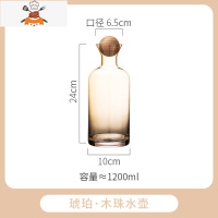 网红轻奢玻璃冷水壶可高温家用客厅水壶套装水杯大容量耐热凉水壶 敬平